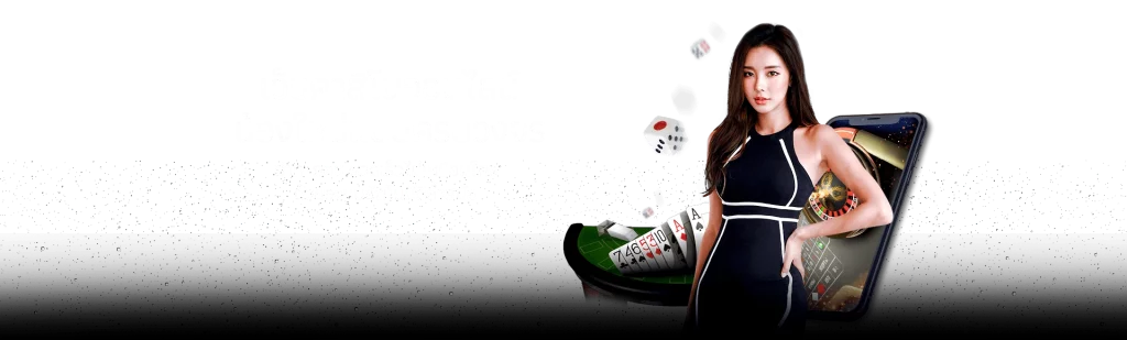slot club