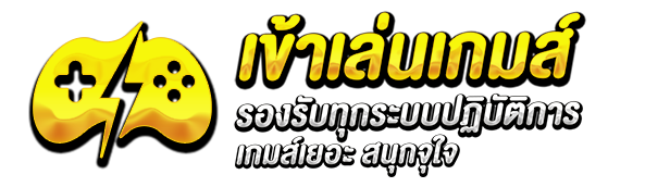 เข้าเล่น by slotclub